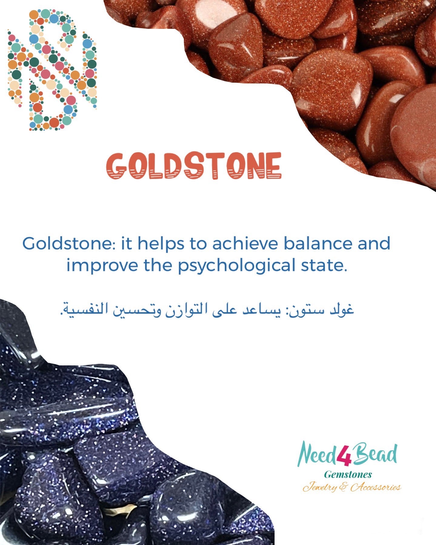 Goldstone & Sunstone Ambition & Uplifting Energy Bracelet