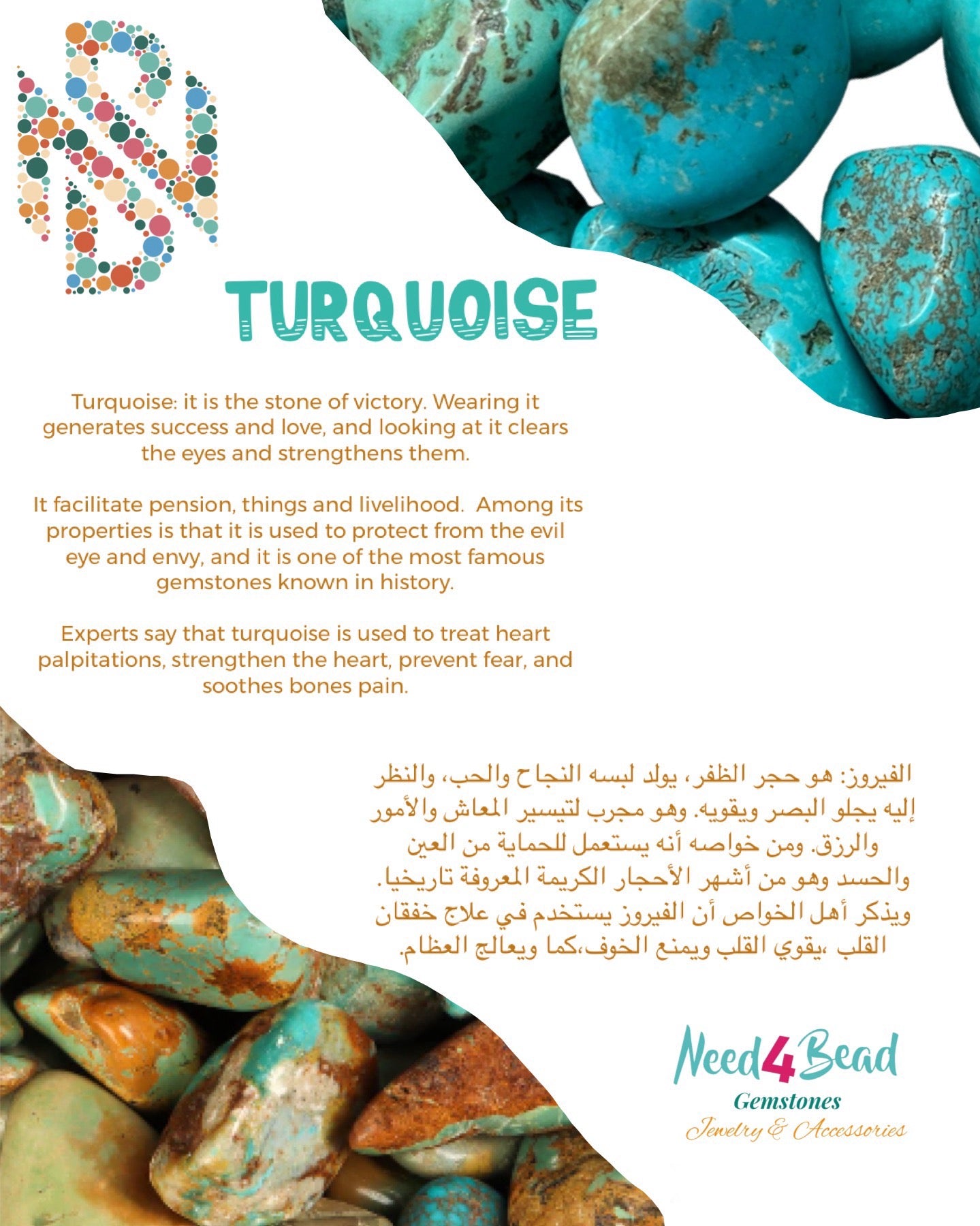 Coral & Turquoise Emotional Healing & Strength Bracelet