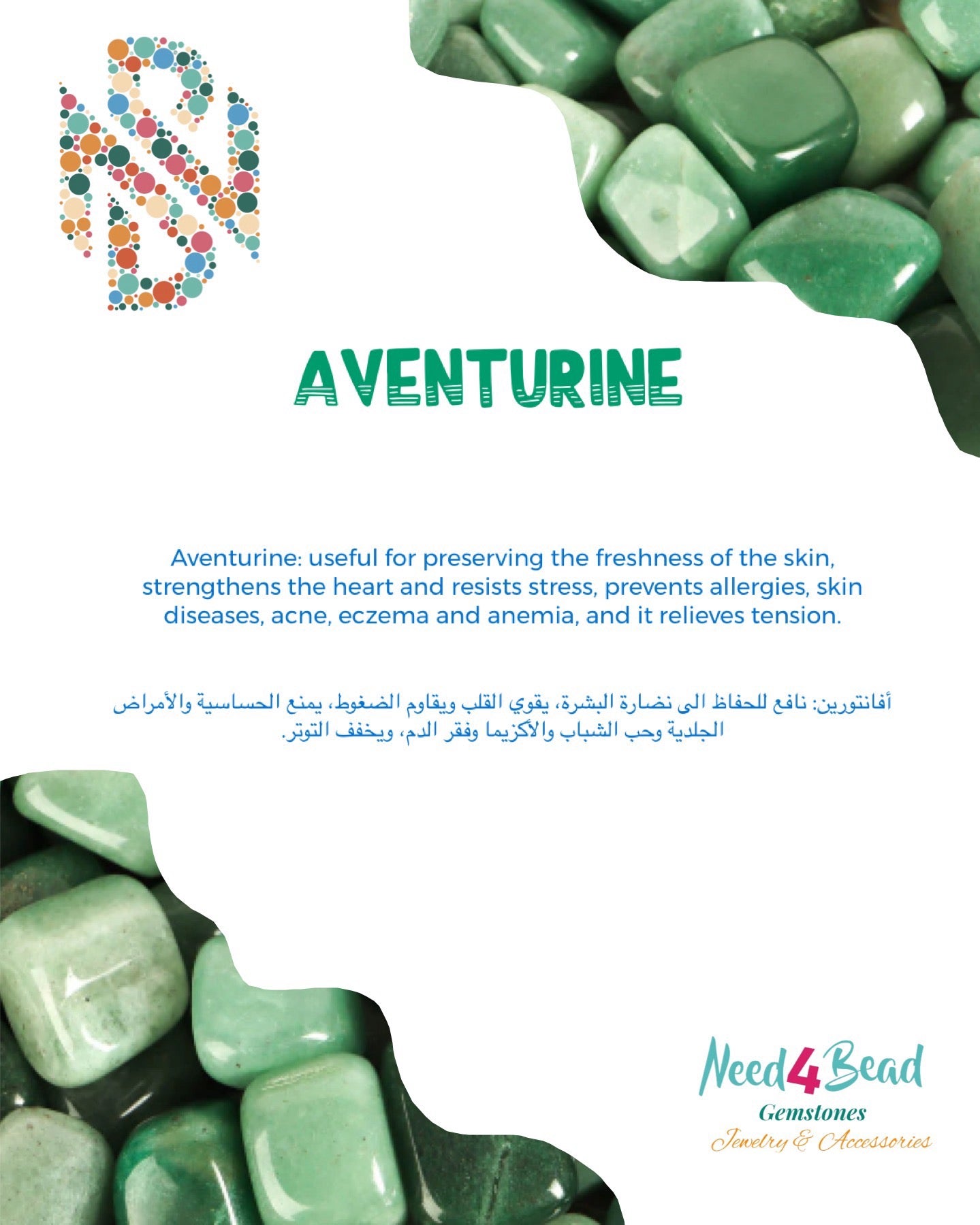 925 Sterling Silver Ring with Aventurine Abundance Stone