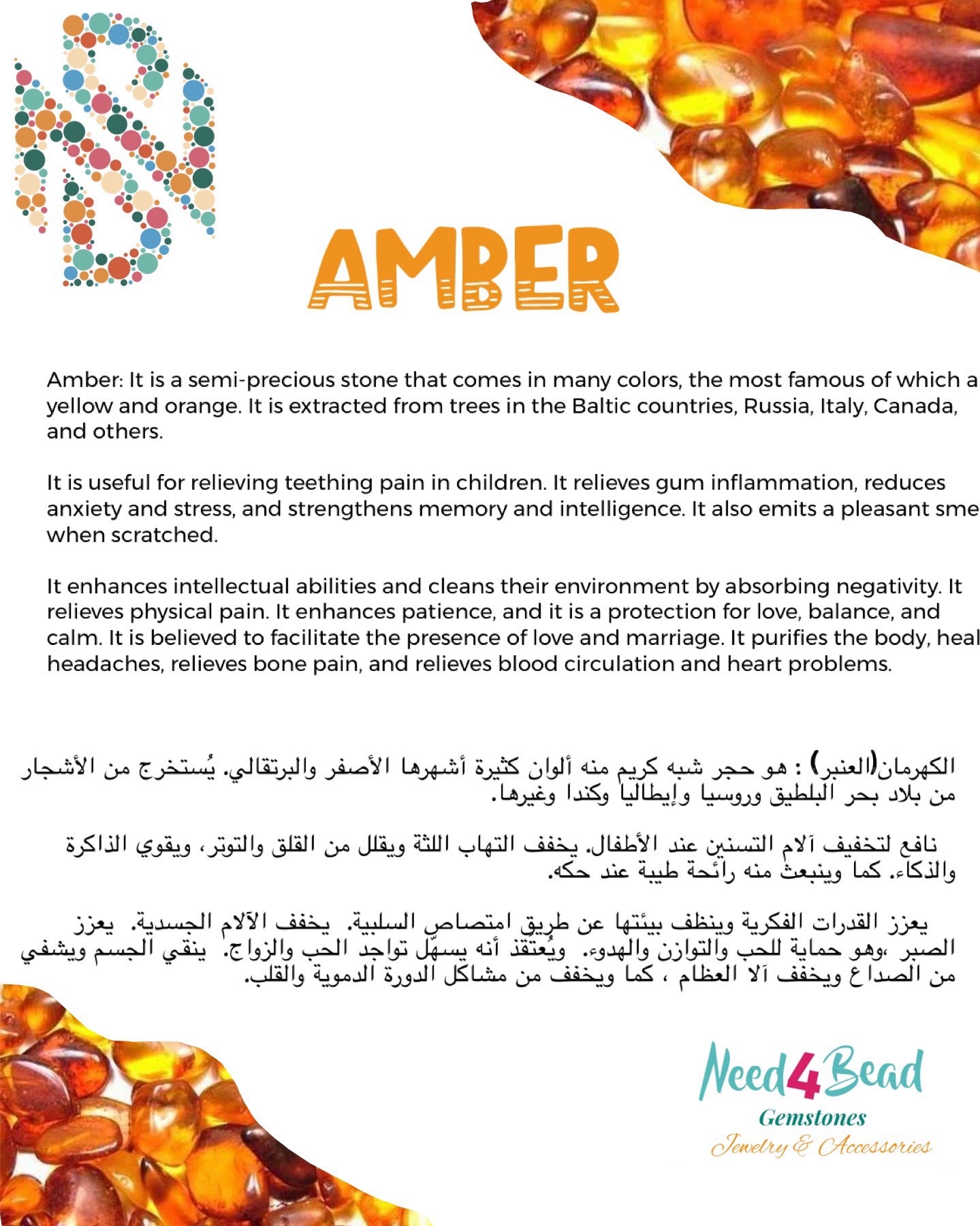 Amber Pain Relief & Patience Enhancement Bracelet