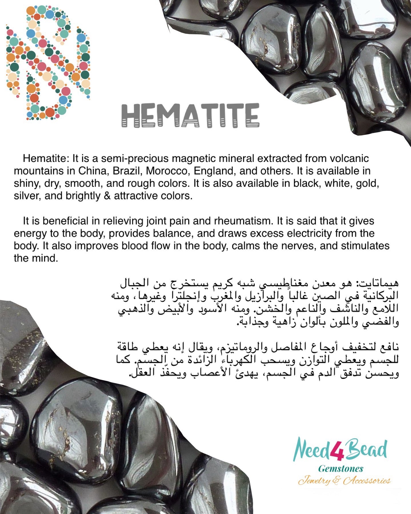 Hematite & Black Onyx Protection & Bones Healing Bracelet