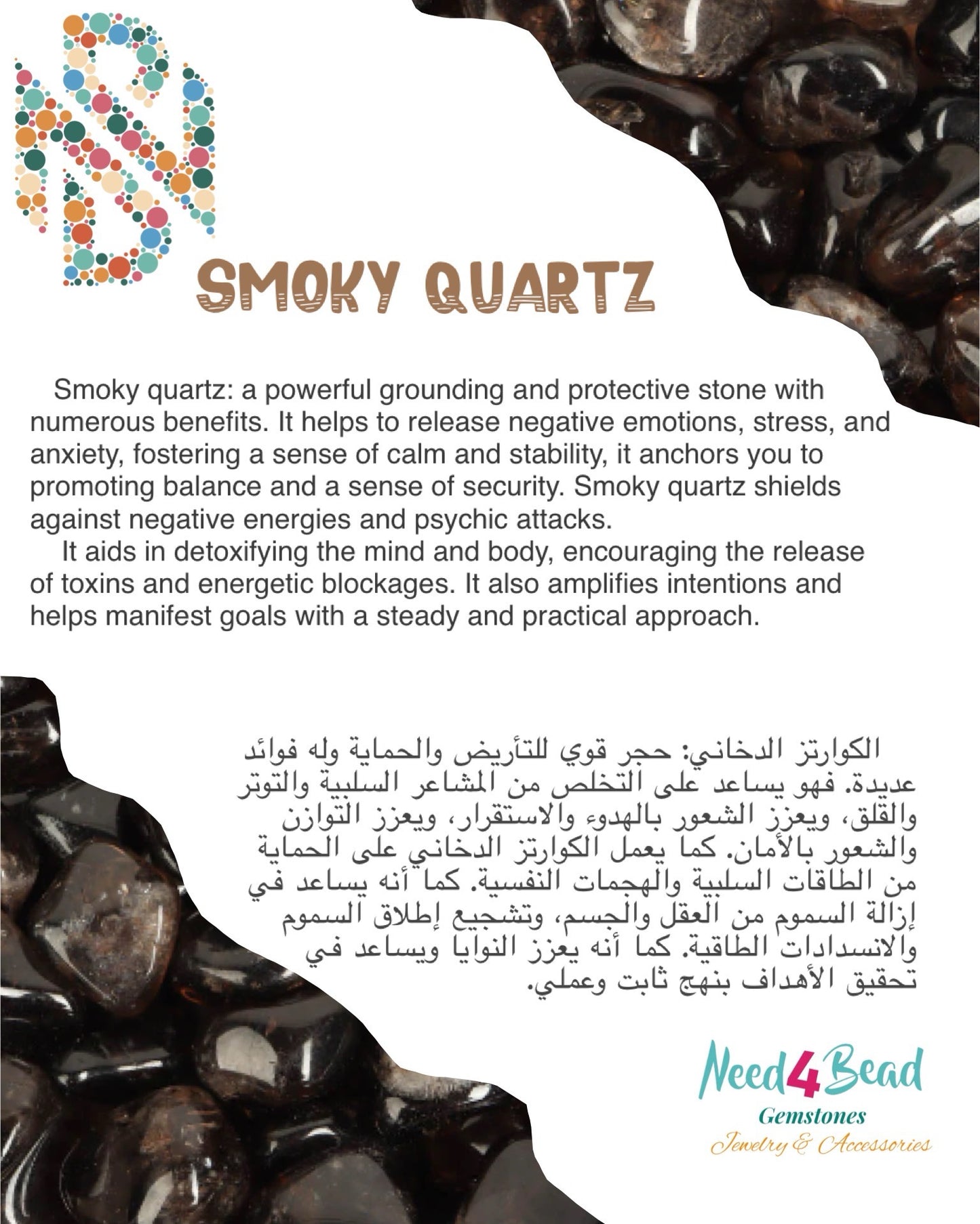 Agate, Smoky Quartz, & Black Onyx Protection & Emotional Strength Bracelet