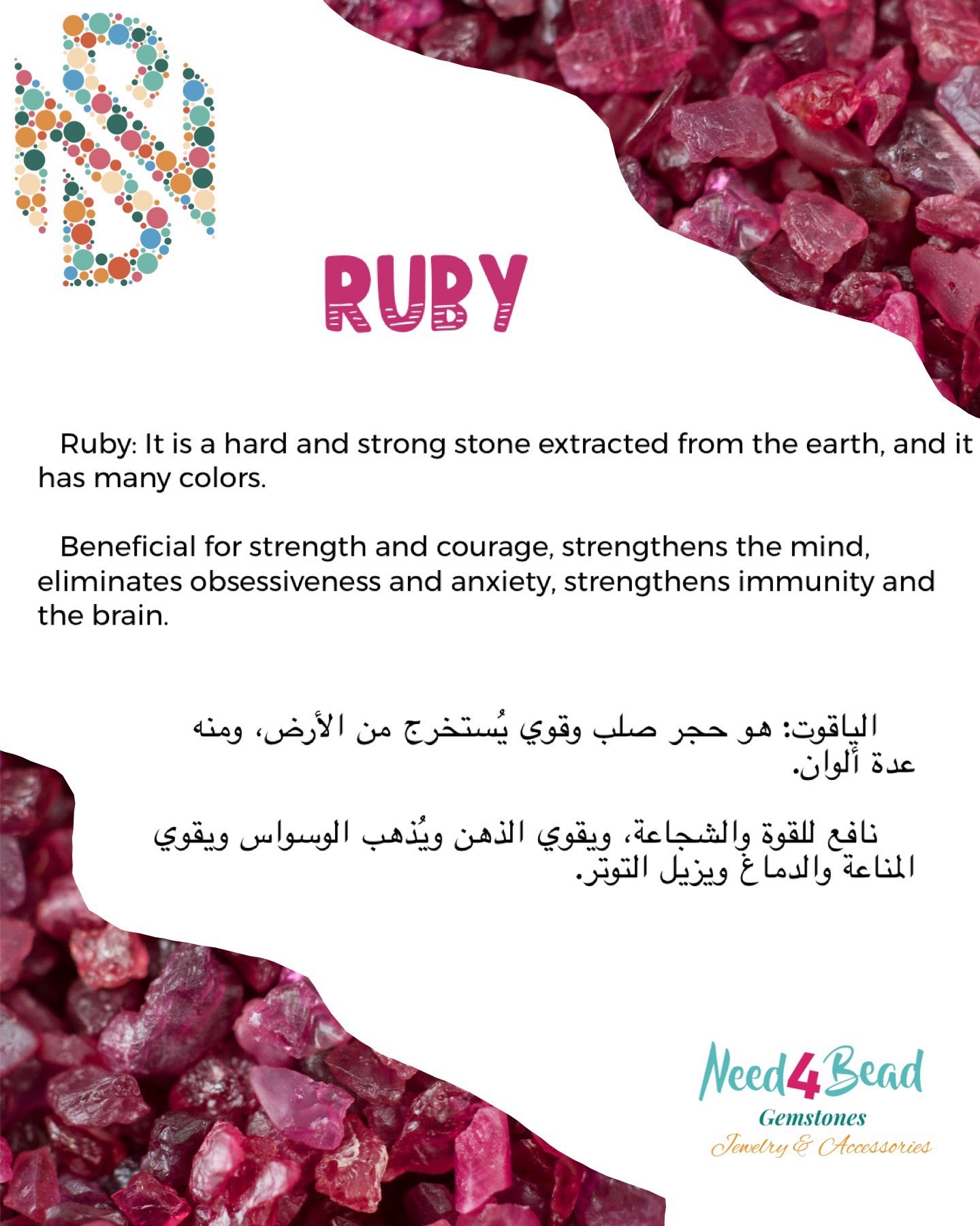 Ruby Immunity & Mind Strength