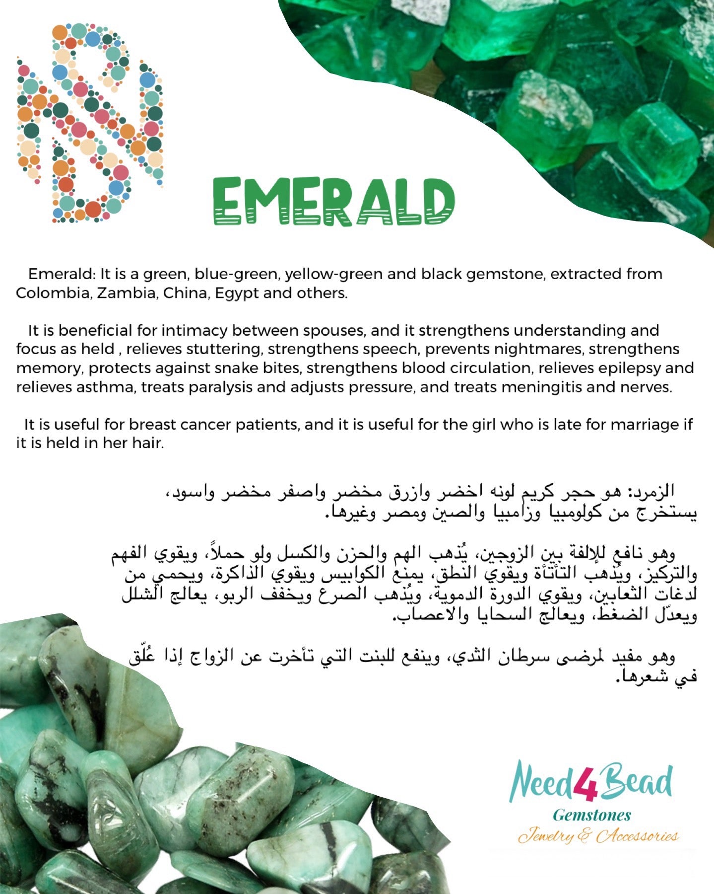 Emerald & Lava Stones Strength Bracelet