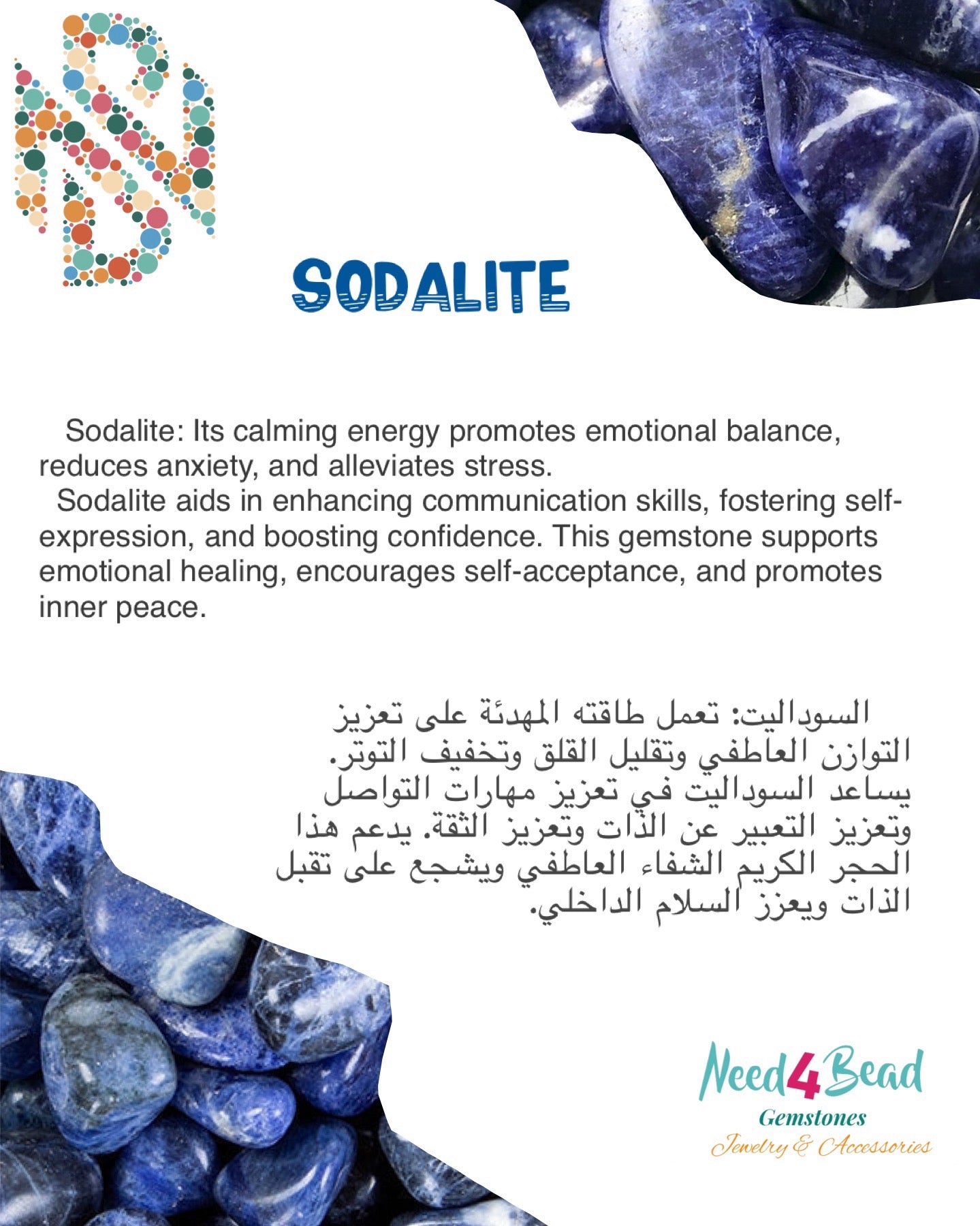 925 Sterling Silver Ring with Sodalite Tranquility Stone
