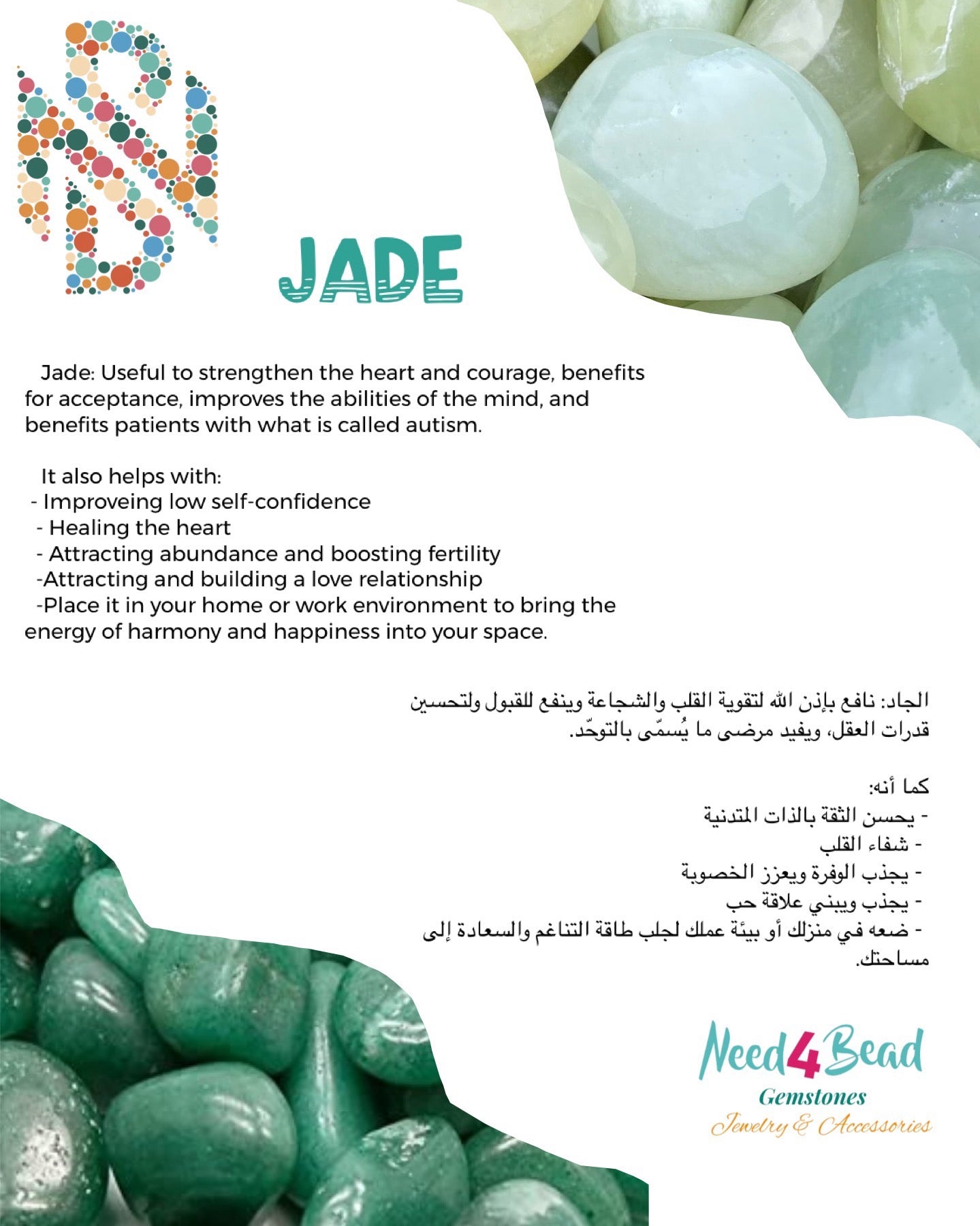 Green Jade Heart Strength & Prosperity Unisex Necklace
