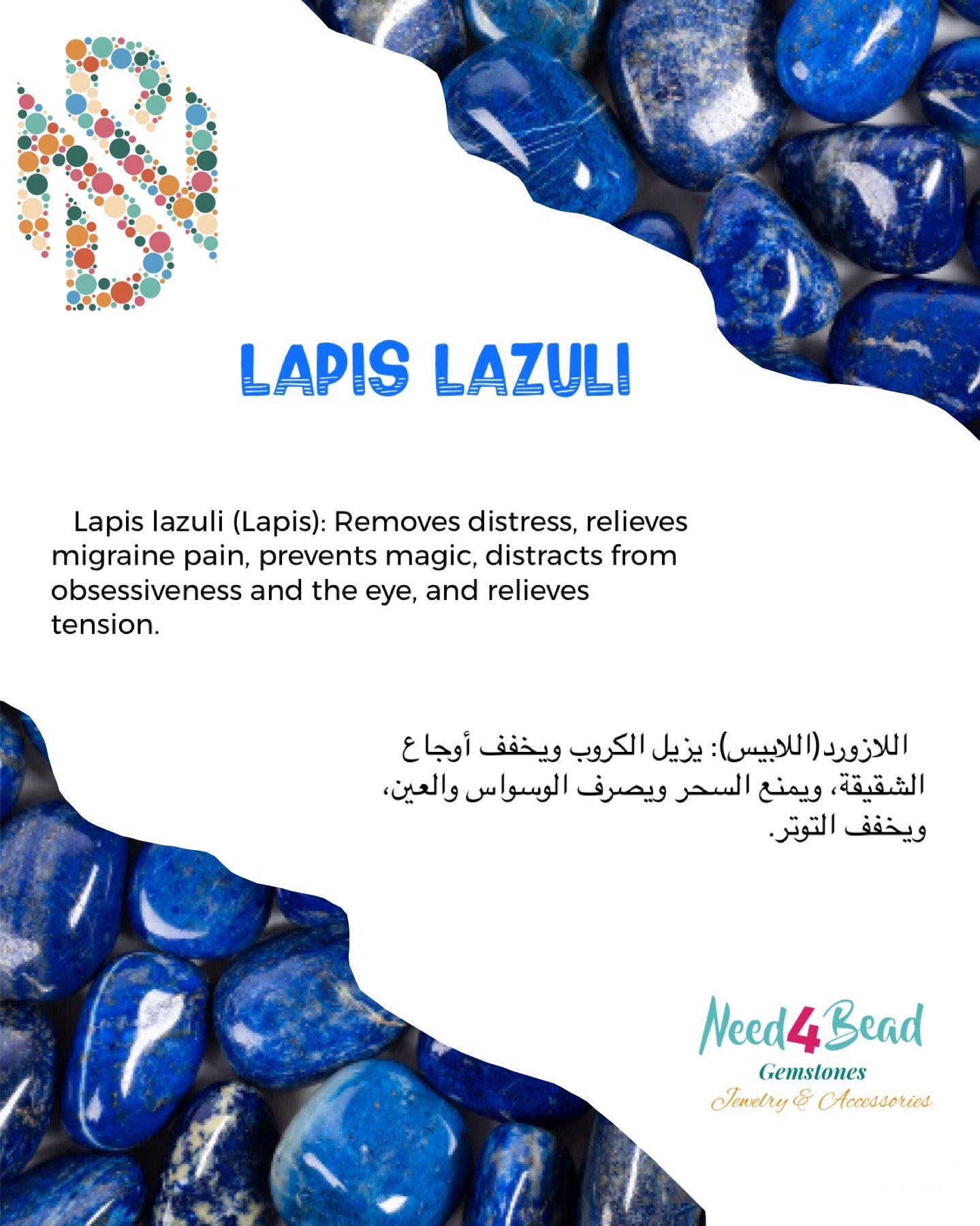 Rose Quartz & Lapis Lazuli Love & Tension Relief Bracelet