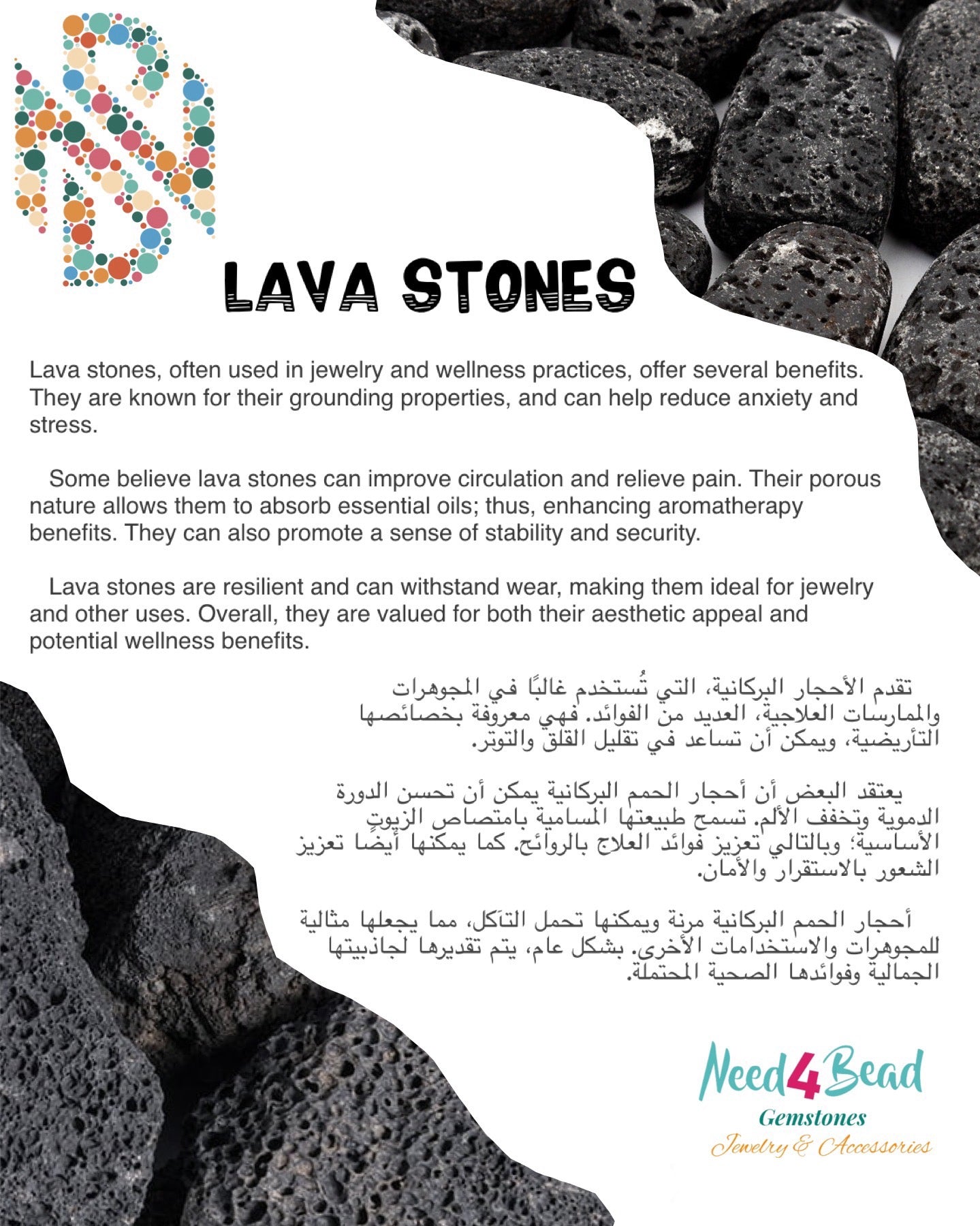 Turquoise, Lapis Lazuli, Howlite & Lava Stones Power & Wealth Bracelets