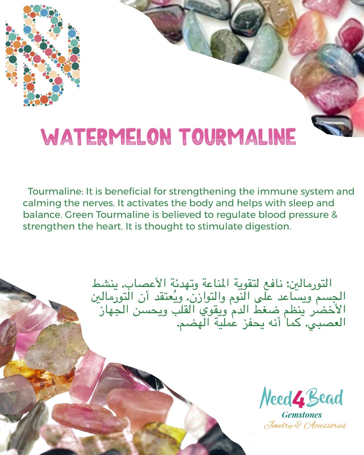 Watermelon Tourmaline