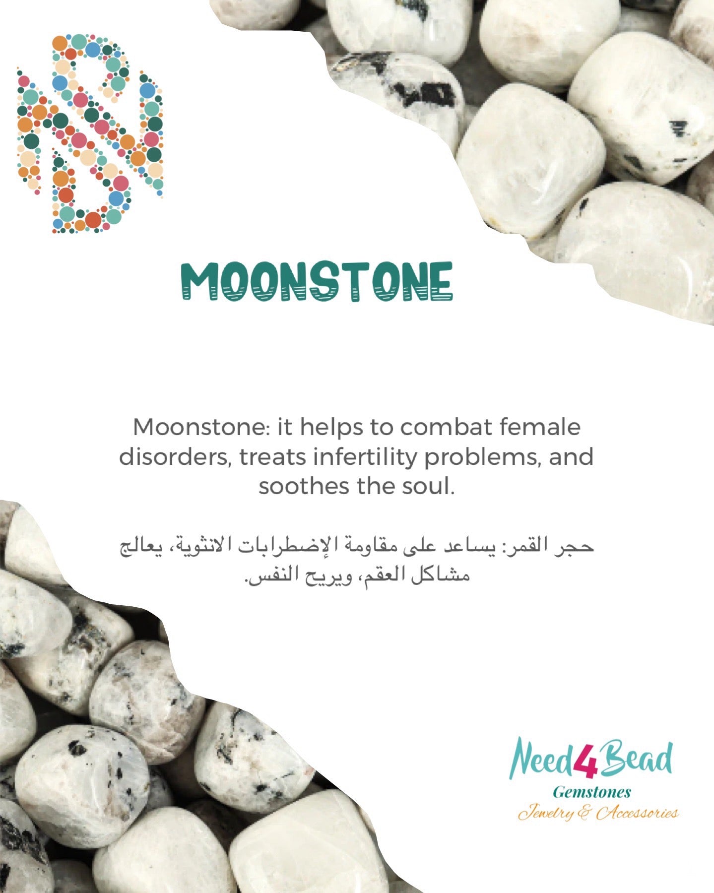 Moonstone Fertility Set