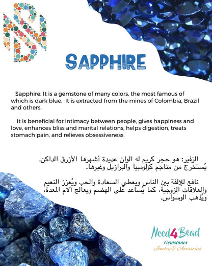 سوار السعادة والحب من الياقوت