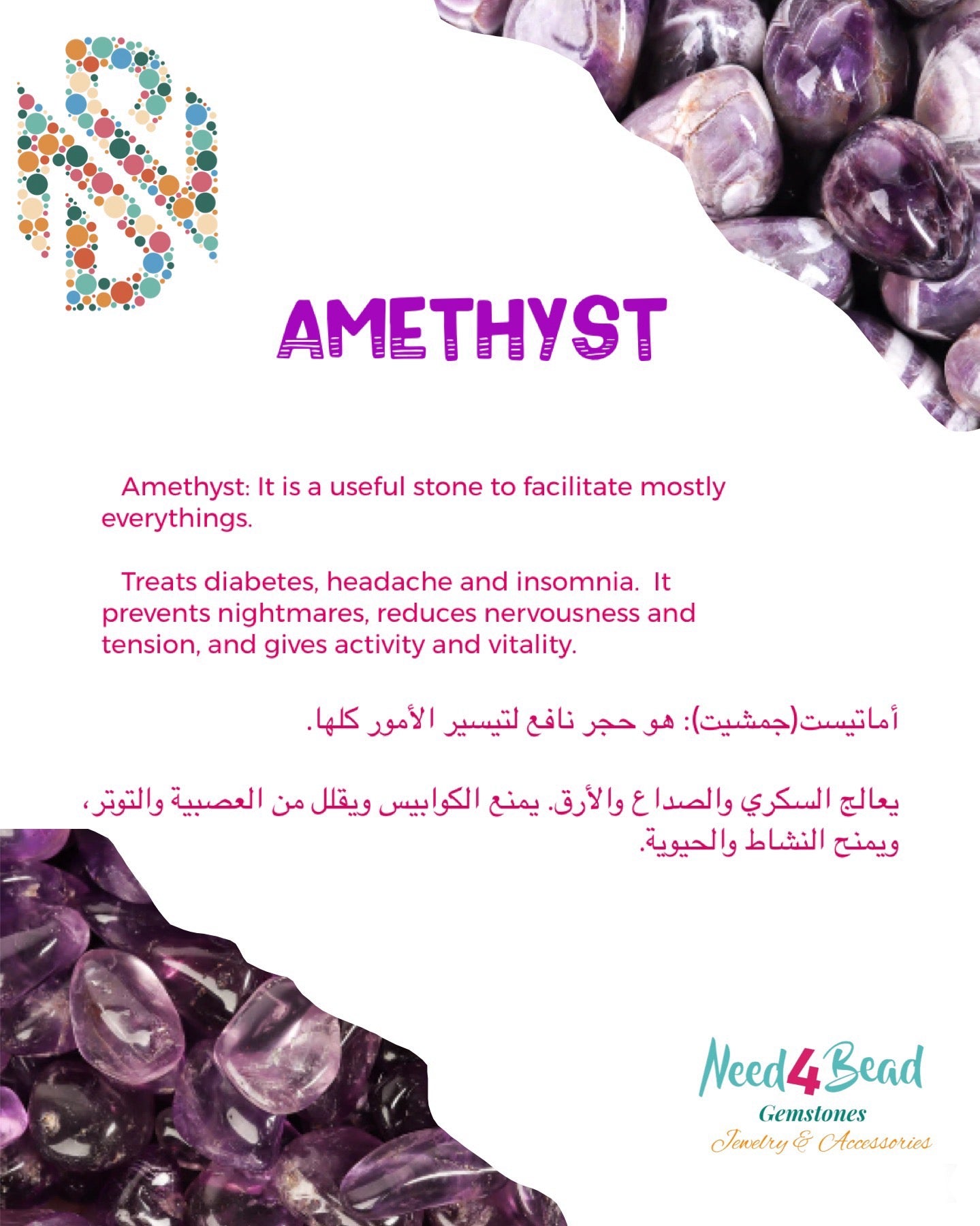 Amethyst Mental Relief Car Mirror Charm