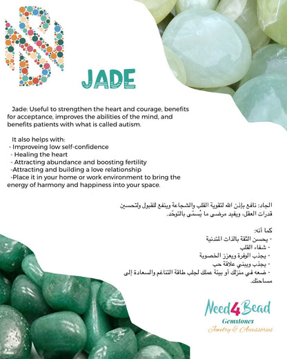 Jade & Agate/Carnelian Bracelet