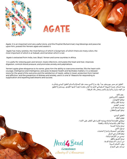 Jade & Agate/Carnelian Bracelet