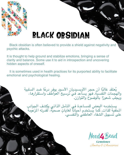Blue Tiger’s Eye & Obsedian Anxiety Relief & Balance Bracelet