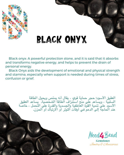 Agate, Smoky Quartz, & Black Onyx  Protection & Emotional Strength Bracelet